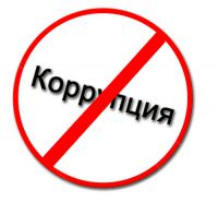 Службой капитального строительства Республики Крым и Комитетом по противодействию коррупции Республики Крым проведен семинар в ГКУ РК «Инвестстрой»